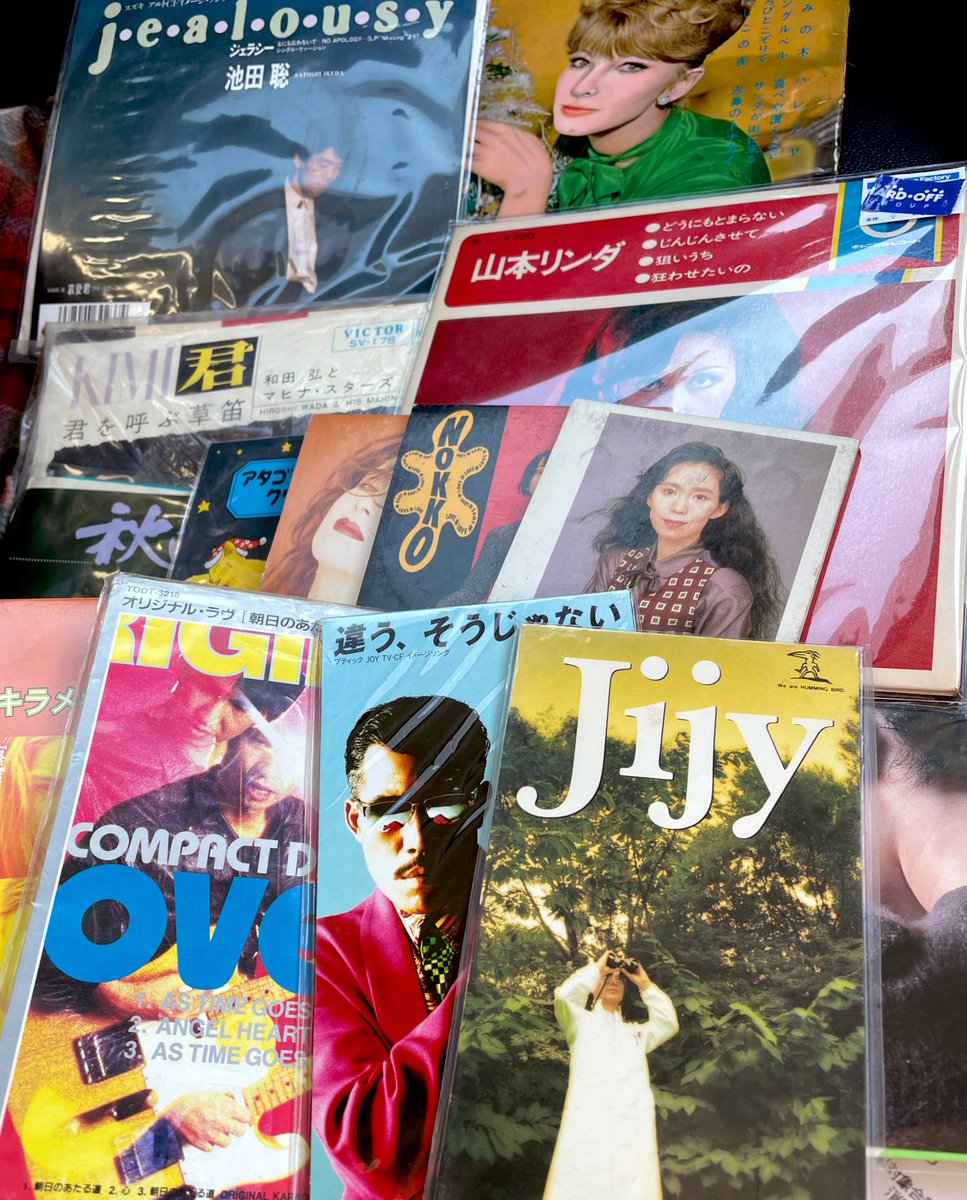 レコード＆8cm CD備忘録（豊漁） キング委託盤と山本正之先生の短冊CD