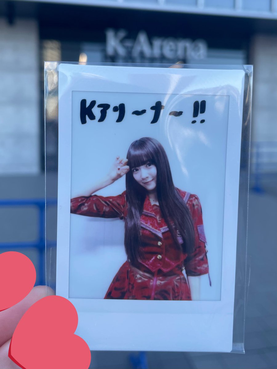 交換してください】 私立恵比寿中学 えびちゅう エビ中 バザール