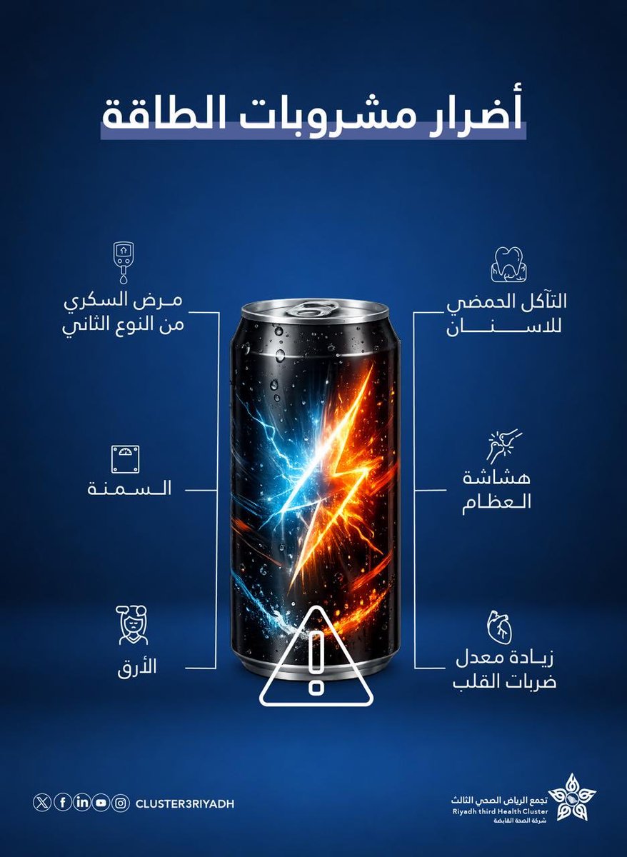 مستشفى الرفايع بالجمش tweet media