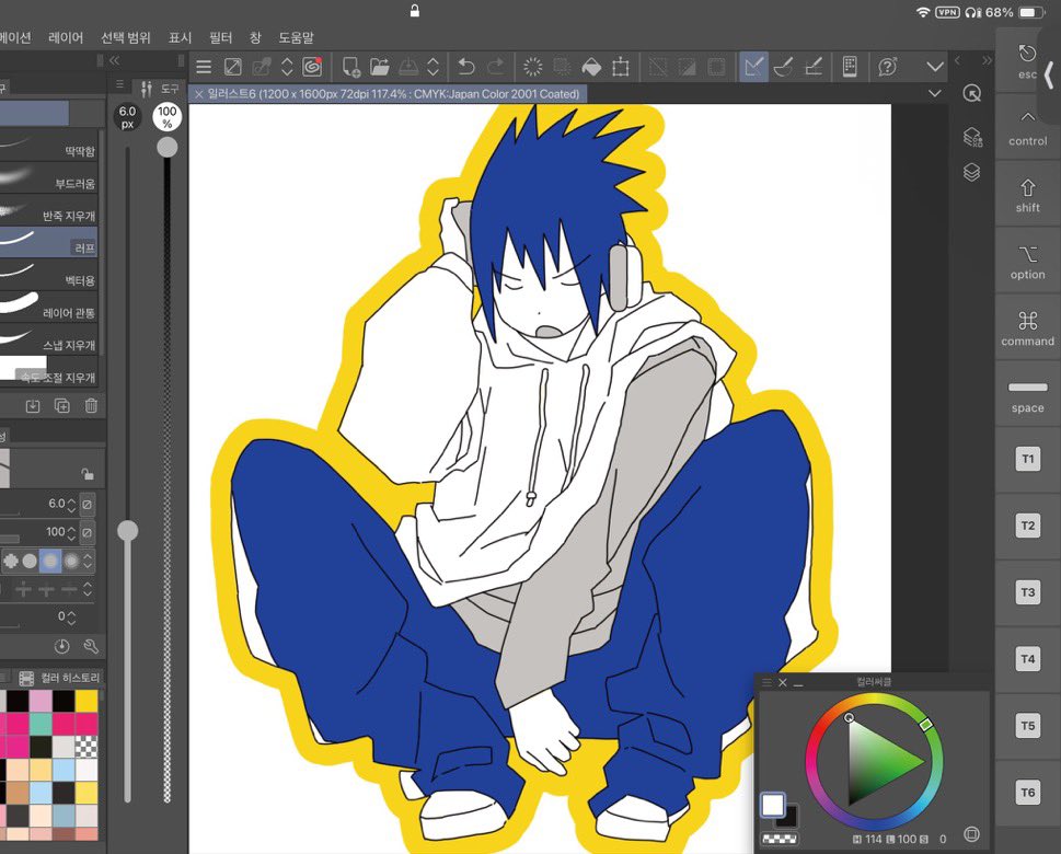 조각 스티커를 뽑아보고싶어서..