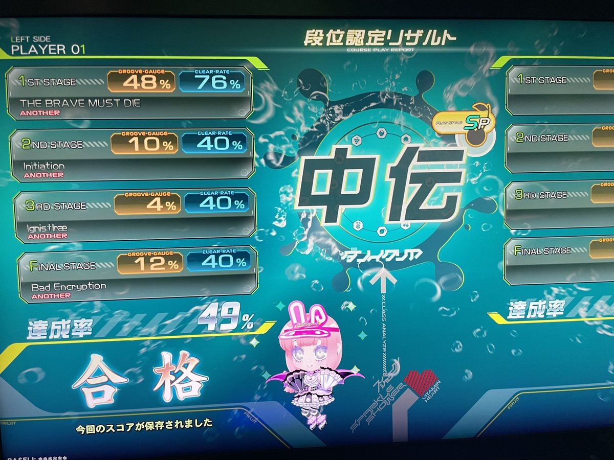 みずっぽい💧C107(火)東Z-04a (@mizuppo_sou) / Posts / X