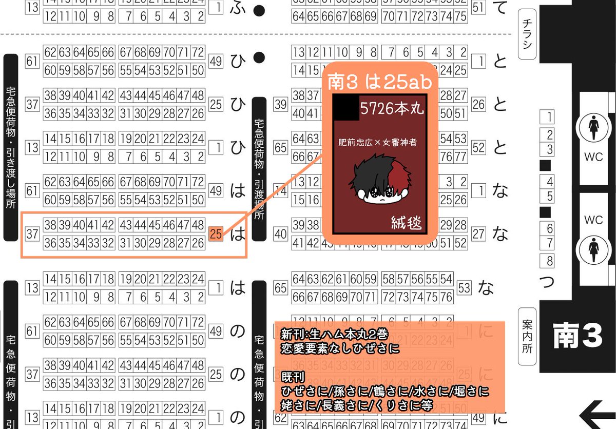 断捨離中☆ プロフ見てね♬ページ 夏の青の世界へ 横にして見てね
