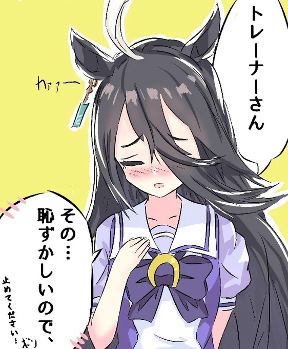 #成長してると思ったらRT 
どやでッッ‼‼☕ 