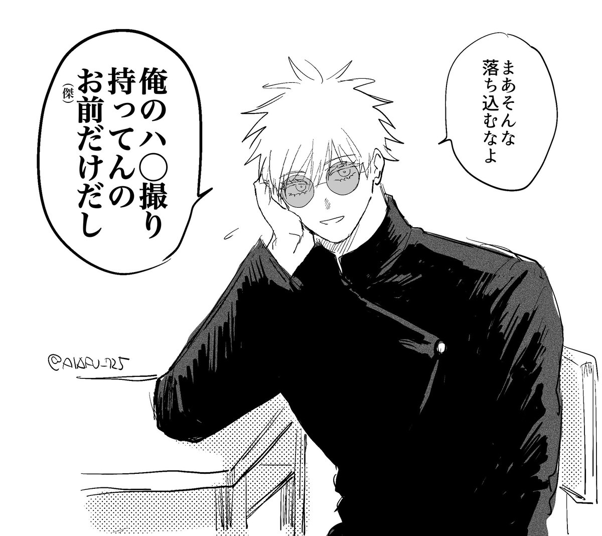 ｱｵ☃️2/1西4 A43α (@2j725) / Posts / X