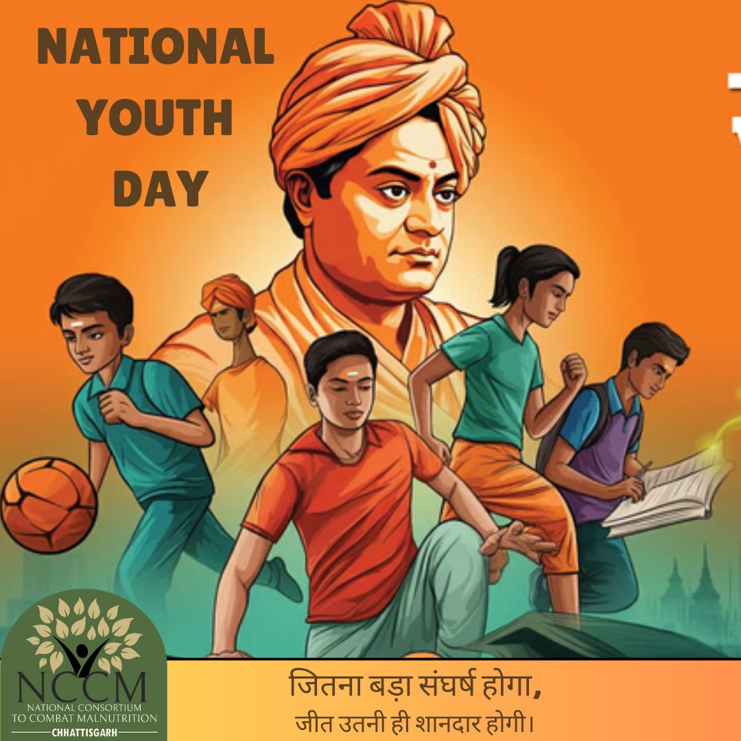 Warm wishes on National Youth Day. 🌱

Inspired by Swami Vivekananda, today’s youth are driving change for nutrition and health with NCCM.
Together, let’s build a healthy and malnutrition-free India.
#NationalYouthDay #SwamiVivekananda #NCCM #YouthForNutrition