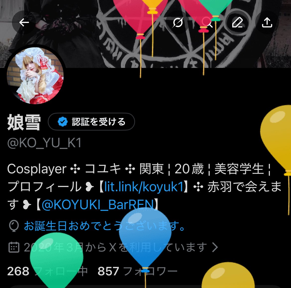 KO_YU_K1's tweet photo. おたんじょうびさまです🎶🎶🎶

21歳になりました‼️‼️‼️

只今二日酔い https://t.co/dhcXPL6O1x