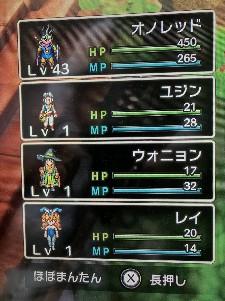 スーパー〇〇〇ッ〇 (@superonored) / Posts / X