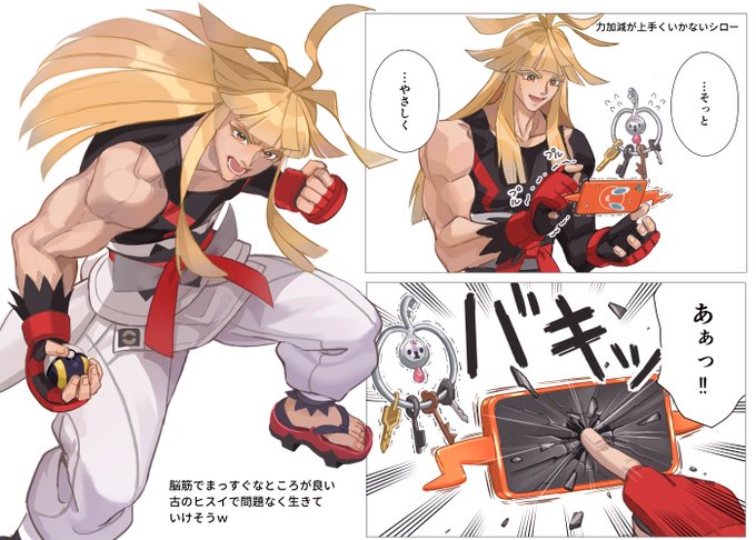 三珠(@mitamatarako) さんのマンガ一覧 | ツイコミ(仮)