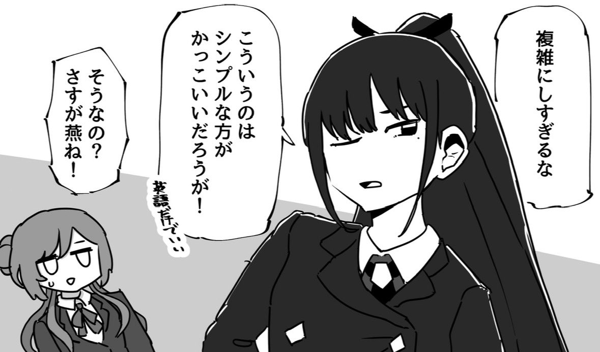 たのしい3年1組⚔️(0/2) 