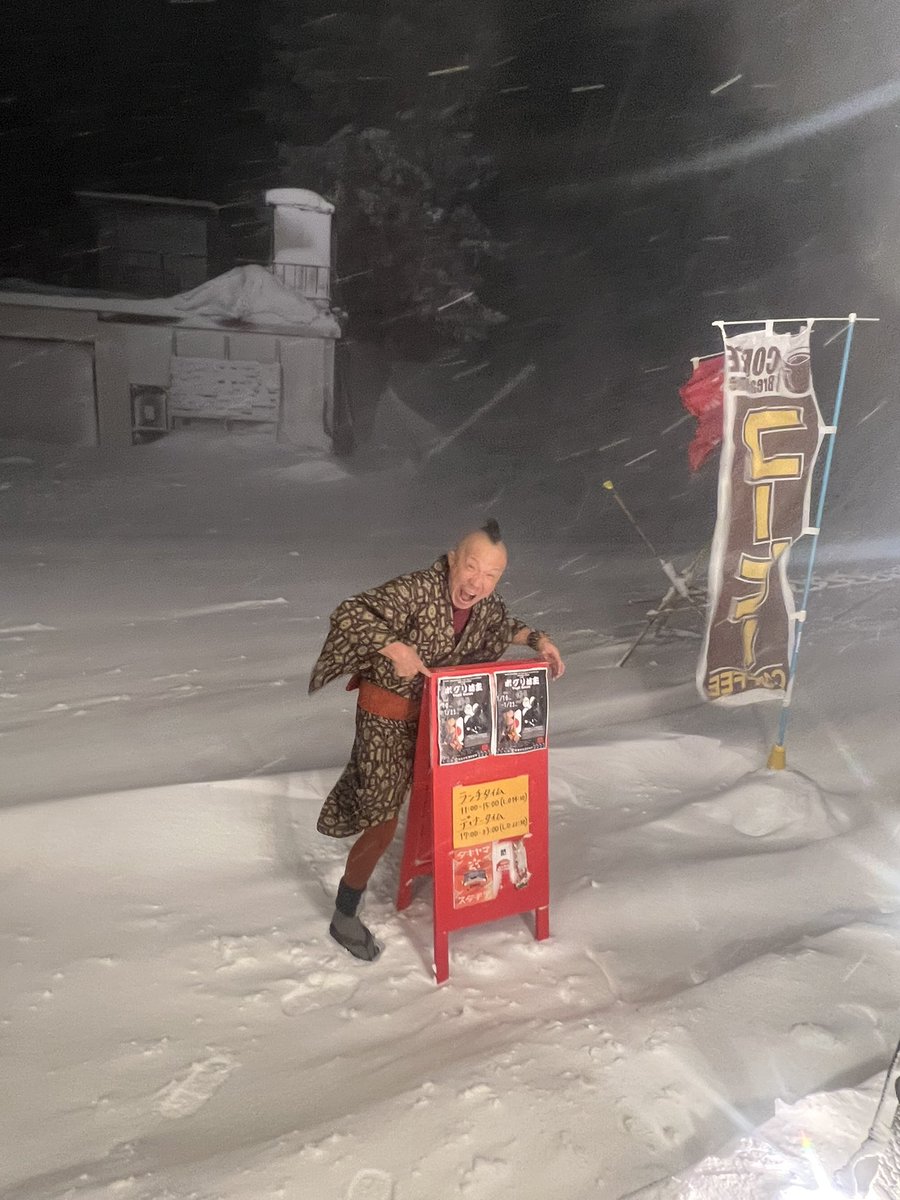 1月10日〜23日　
蔵王温泉タキヤマスタジオ
19:00と21:00
入場無料　投げ銭式
出演　ボグリ坊主
運が良ければ、カタケン&amp;タキスタバンドも観れるかも

全員集合だ！