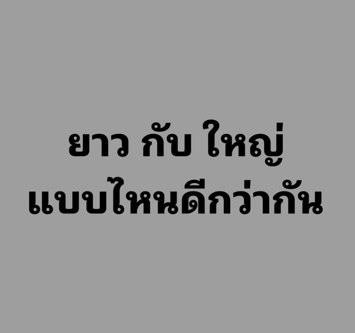 อาโคย tweet media