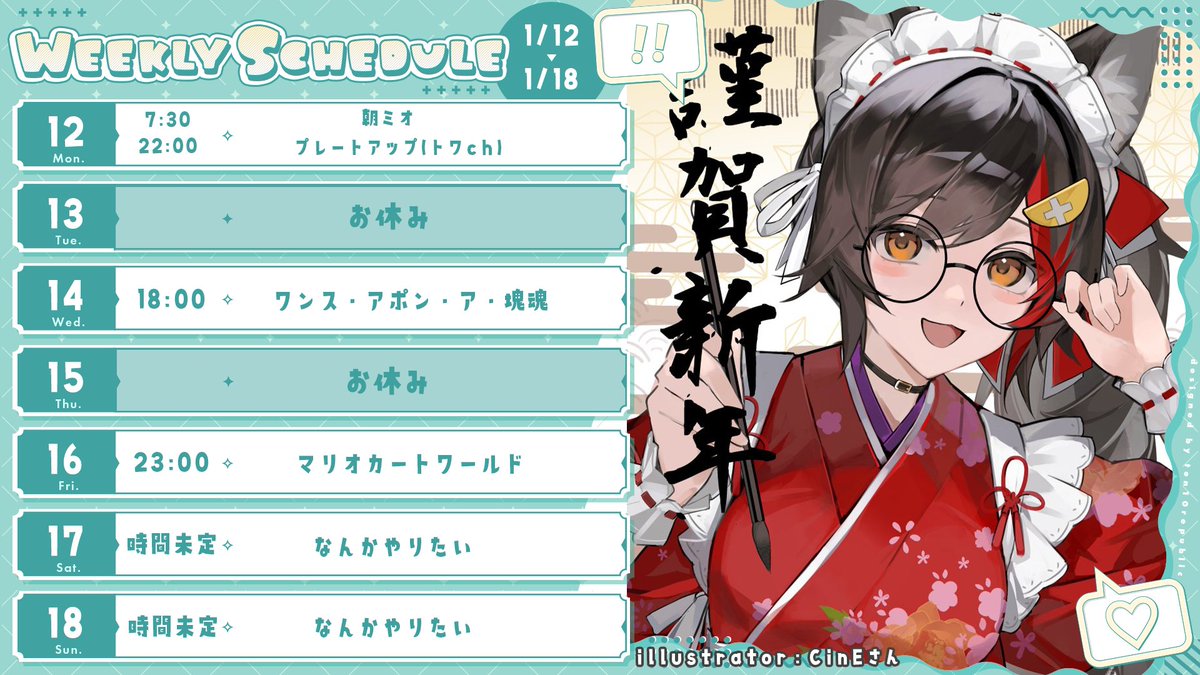 📅ミオジュール📅 お久しぶりのミオジュールです❣ 今週お仕事たくさん