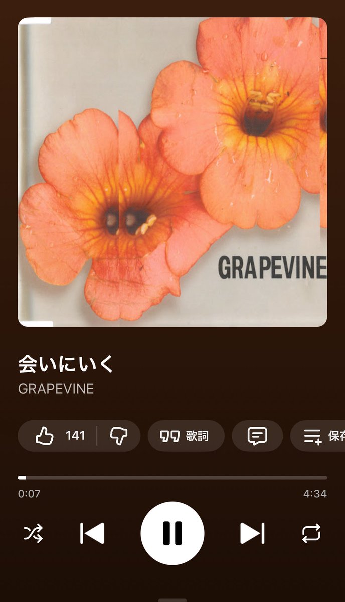 kuwahali's tweet photo. 94話はこの漫画ではめずらしくサブタイトルが曲名でした https://t.co/oSecV99ri0