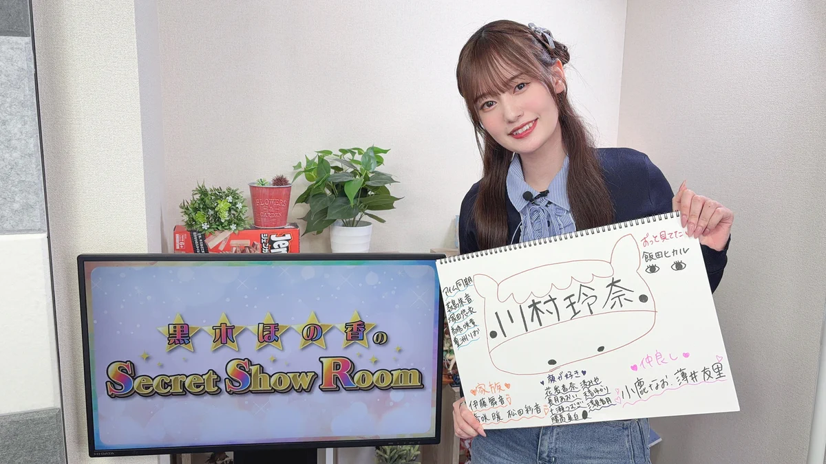 Reposts by 川村玲奈 (@reina_kawamura6) / X