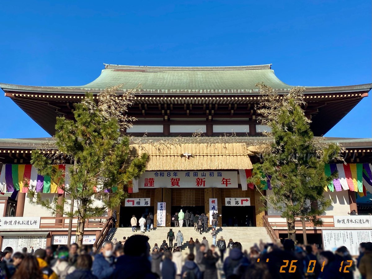 いやぁ、初詣一年ぶりだわ