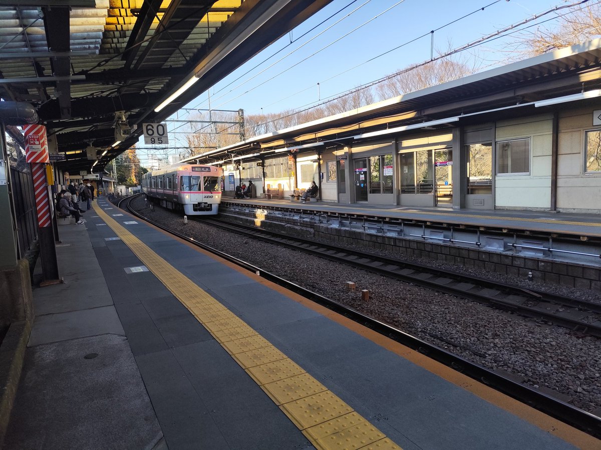 どこかしらの公園駅