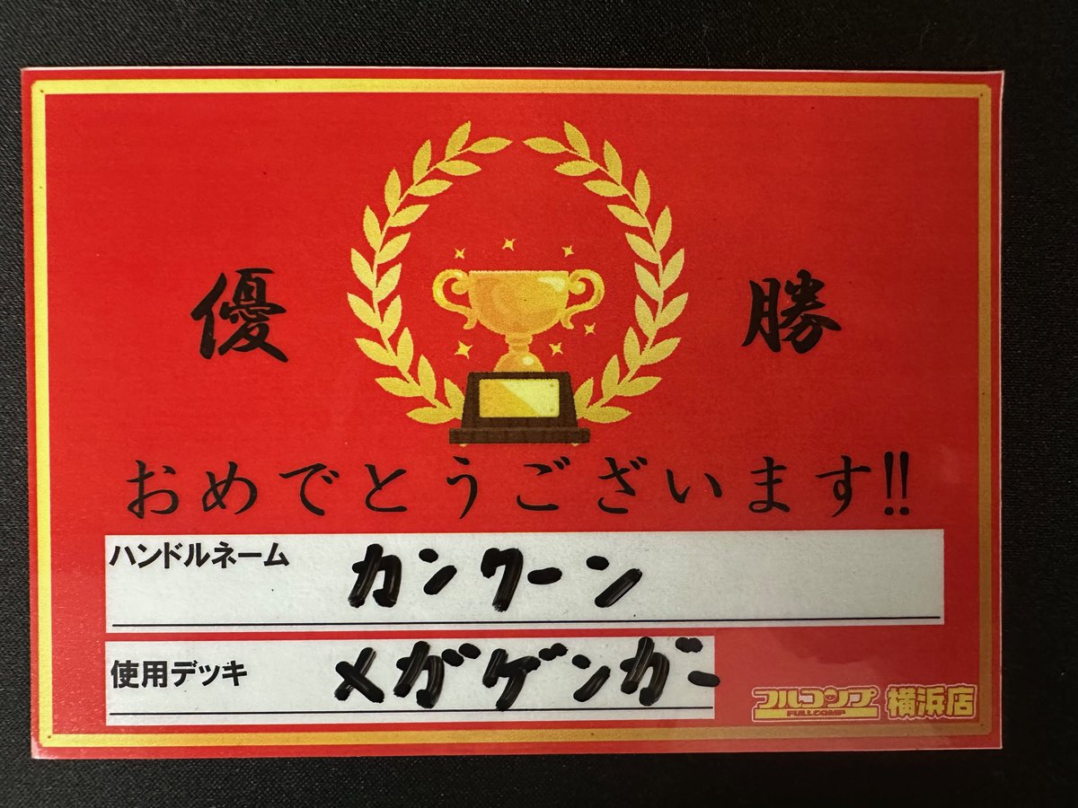 フルコンプ　まとめ売り＋α 楽天市場】【1月10日 5％クーポン】コンコンブル 新作 水やりうさぎ