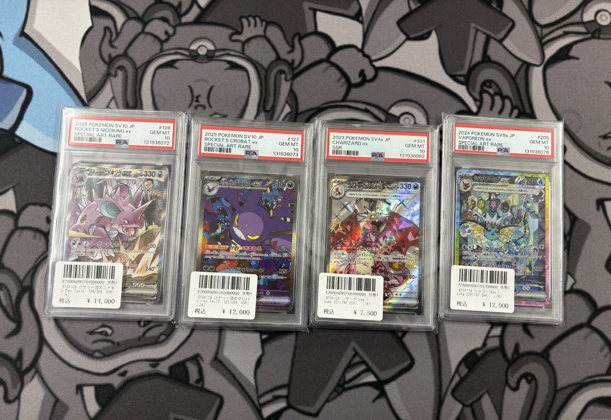 こちら完売いたしました！ ありがとうございます😊