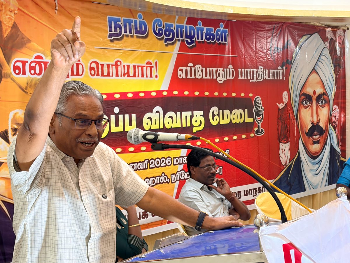 tncpim's tweet image. "சமூக விடுதலைக்கான போர்க்குரல் – பாரதியார்!", "அறிவு ஆயுதம் – பெரியார்!" இரு பெறும் புரட்சியாளர்களை உரத்து பேசுவோம், RSS – சங்பரிவார சீமான் கும்பல்களை முறியடிப்போம்! நாம் தோழர்கள் -என்றும் பெரியார்! எப்போதும் பாரதியார்! - சிறப்பு விவாத மேடை #DYFI மதுரை மாநகர் சார்பில் பேரா.
