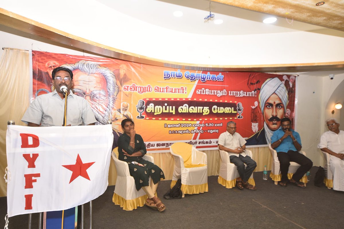 tncpim's tweet image. "சமூக விடுதலைக்கான போர்க்குரல் – பாரதியார்!", "அறிவு ஆயுதம் – பெரியார்!" இரு பெறும் புரட்சியாளர்களை உரத்து பேசுவோம், RSS – சங்பரிவார சீமான் கும்பல்களை முறியடிப்போம்! நாம் தோழர்கள் -என்றும் பெரியார்! எப்போதும் பாரதியார்! - சிறப்பு விவாத மேடை #DYFI மதுரை மாநகர் சார்பில் பேரா.
