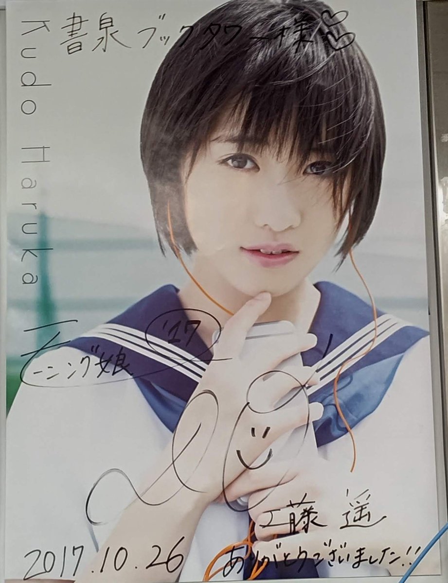 ヒロくん (@hiro1211rio0316) / Posts / X