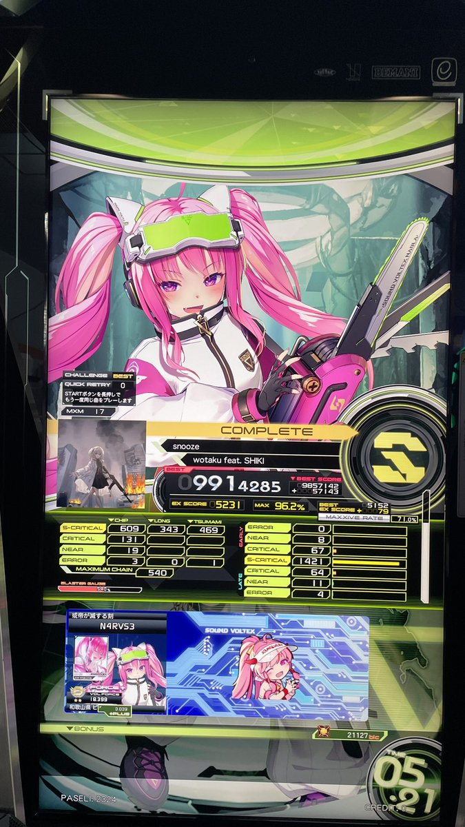 なるページ Post by n4rvs3 / なるせ on X: 🐱