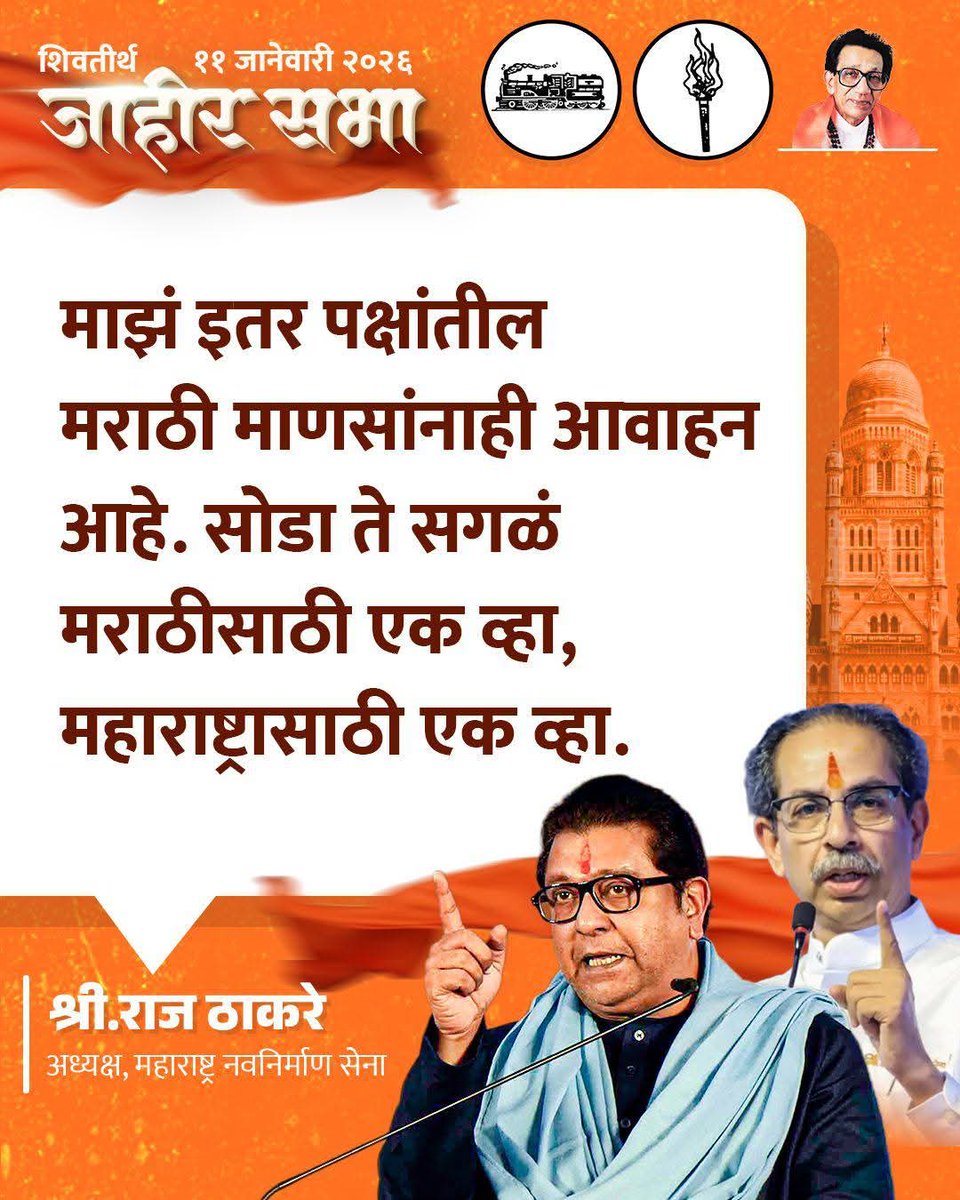 Gajanan Kale tweet media