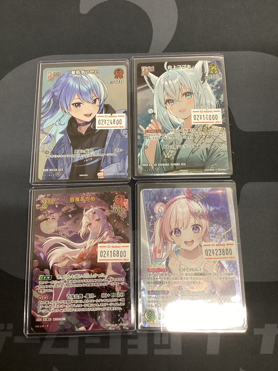 【未使用、新品】 綾地寧々　ラッキーカード交換プロモ　P　雪　銀のエレナ ニンフィアv SR PSA10