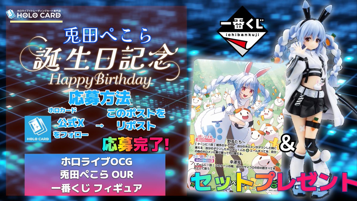 ミント♡様 List of Japanese [E48] ZXSPLASH Summer Memory [Z/X -Zillions of