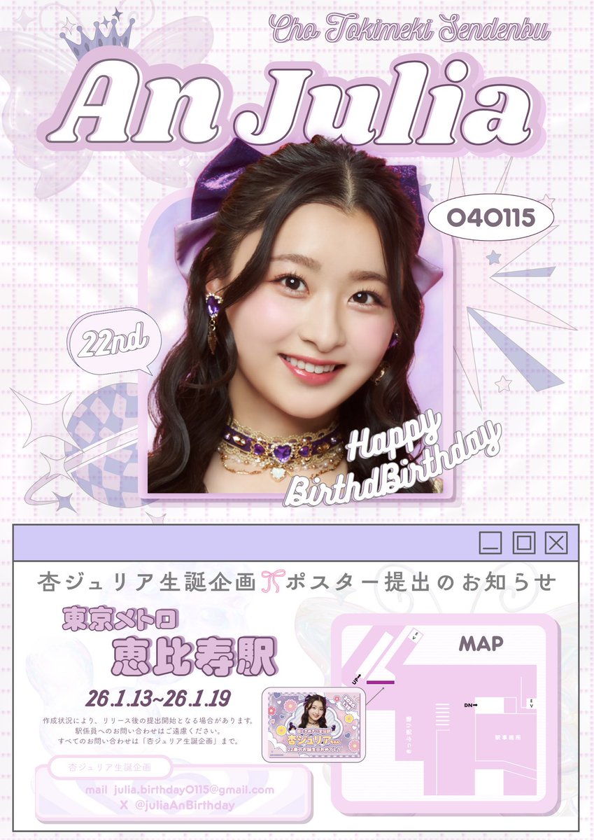 喬吧啦嗶啵 (@chiaooouo) / Posts / X