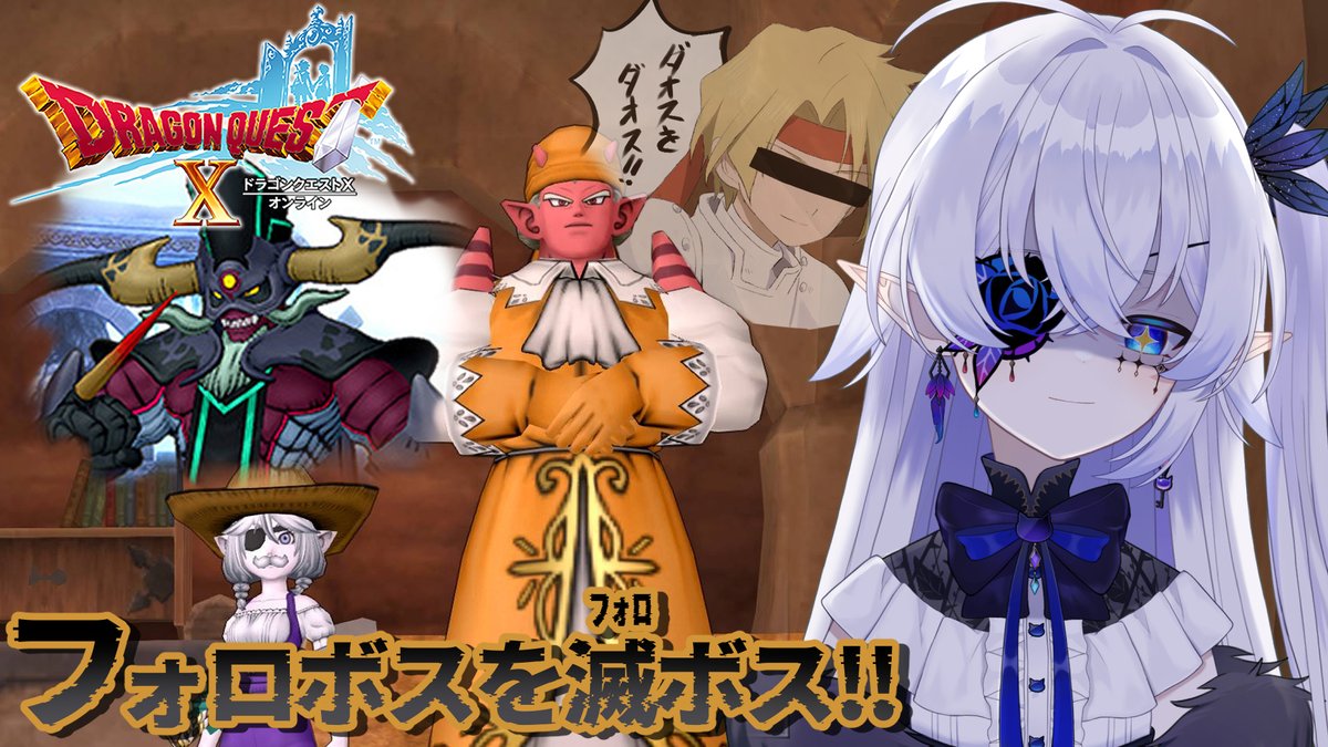 明日の早朝5:45～より！新年初の朝活！ドラクエ10の配信やりますよ 待ちに待った新コインボス の実装日だ～！みんな乗り込めー！！おしゃべりしながらふくびき引きまくってコイン入手したら即PT組んで優雅に拳で語り合ってこようぜ！  なんの職で行こっかな～～明日の朝 ...