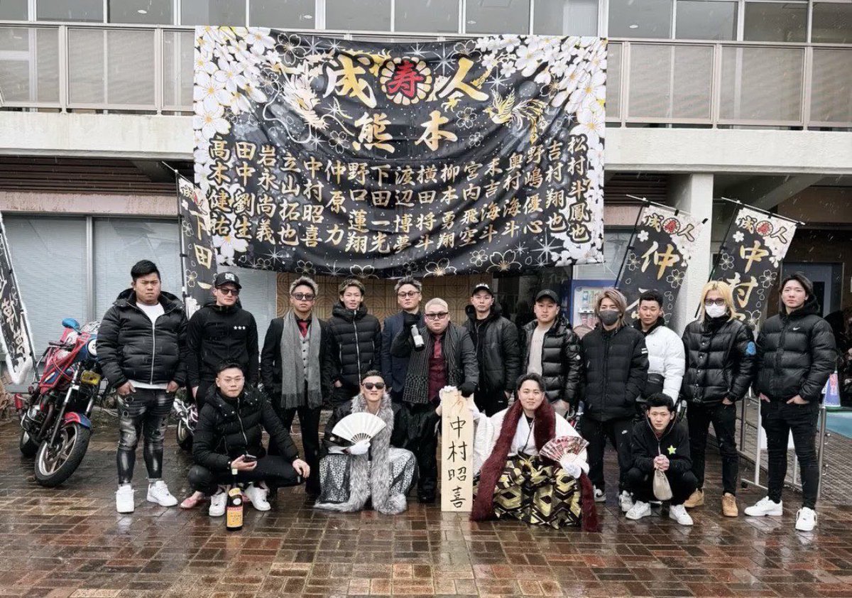 108takapi_new's tweet photo. 熊本であった暴力事件
加害者側から殺害予告　
ご家族は避難しています

こんな事許されていいのか。はよ捕まえろよ

#拡散希望 https://t.co/2lZkYrjafa