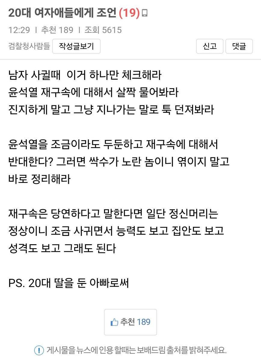 오히려 남자입장에선 좋아 😂

꼭 물어봐주길