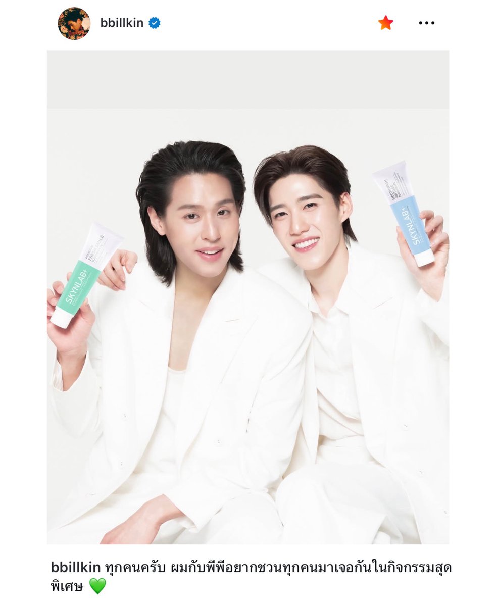 iadorepp's tweet image. พี่ฟินแล้วน้อง พี่อยู่ง่ายกินง่าย “ผมกับพีพี”