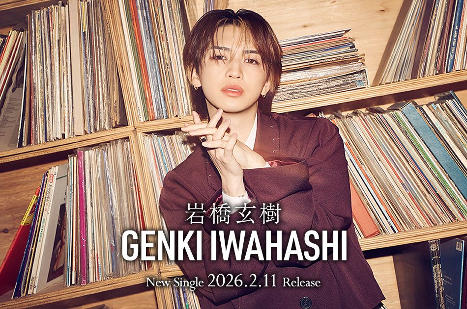 岩橋玄樹Staff (@genki17staff) / Posts / X