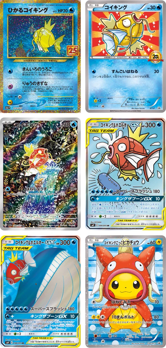 ポケカ予約速報@ポケモンカード情報 on X: 