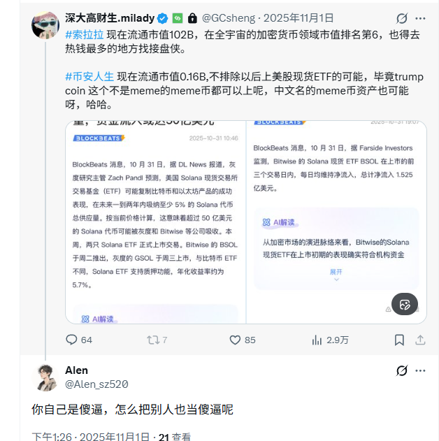 S.J tweet media
