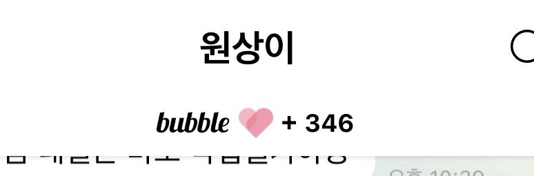 헙 버블 끊긴지 4일만에 다시 이용권 결제했는데
디데이가 안 날아가구 복원됐어요,,,

디데이 끊겨서 슬펐는데 다행이댜ㅜ