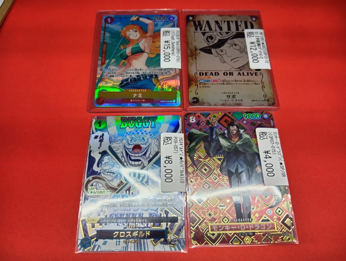 Reバース　まとめ売り Reバース for you トライアルセット 「Re:ゼロから始める異世界生活vol