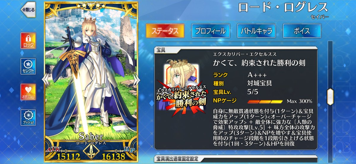 白蓮 (@Haku_Ren_abc) / Posts / X