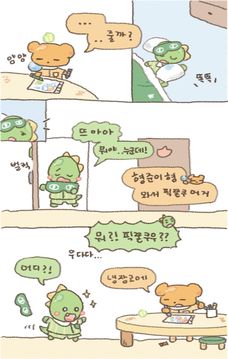 감자스프 tweet media