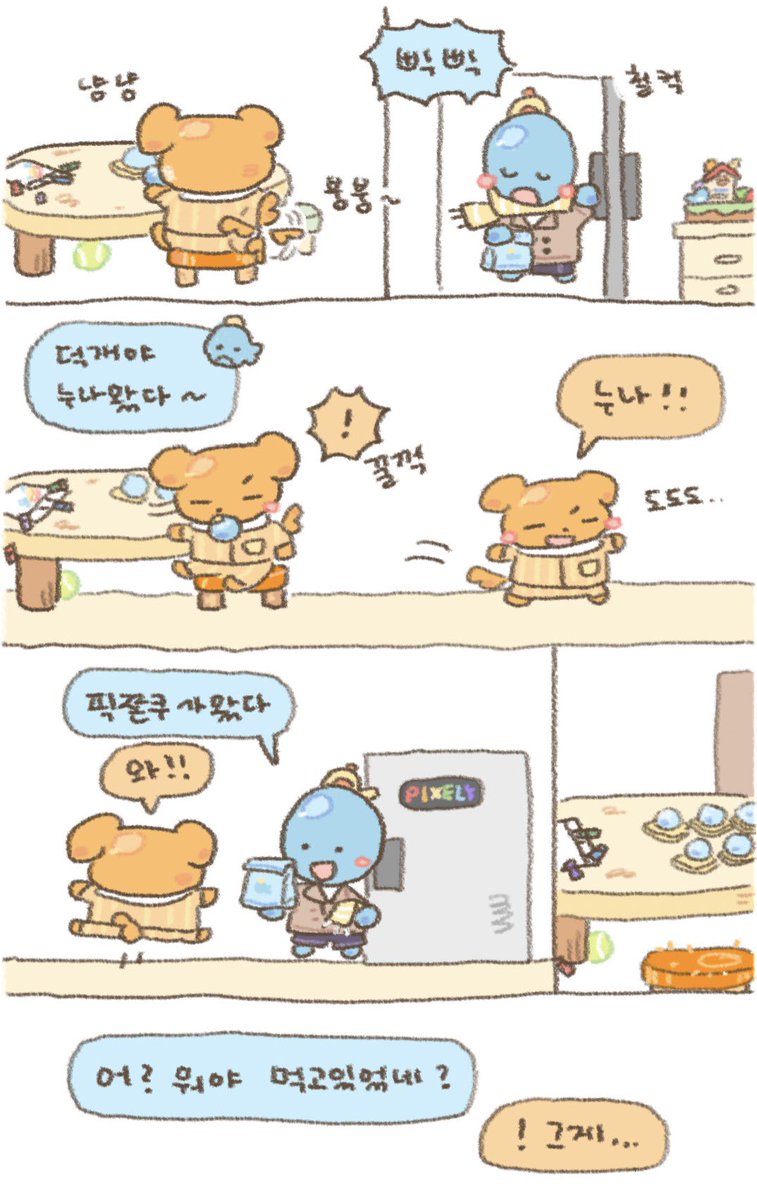 감자스프 tweet media