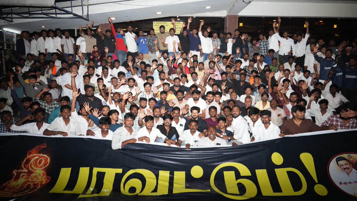 rajiv_dmk's tweet photo. தீ பரவட்டும் !!

தமிழ் வாழ்க✨ https://t.co/B5hQuSsXKg