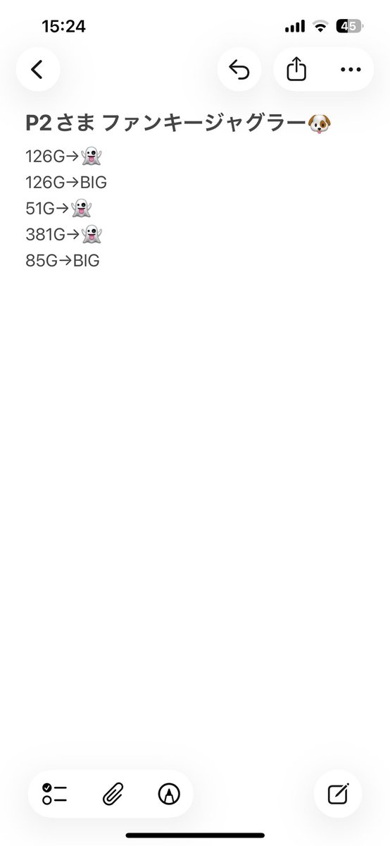 pachibibi65's tweet image. 結構ハマりがちバケがち～～～😭😭😭

これから調子よくなるよね？！？！🫩
お願いまろ吉………

#P2 さま

《 #PR 》