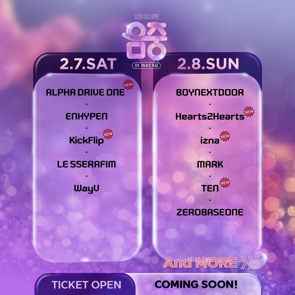 lpopchartmaster's tweet photo. #LE_SSERAFIM to perform at MBC’s Show! Music Core in MACAU:

📆: February 7th (SAT)
📍: Macau Outdoor Performance Venue (50K max. capacity)

— They will be performing for around 30 minutes. https://t.co/EZrtB1mOFI