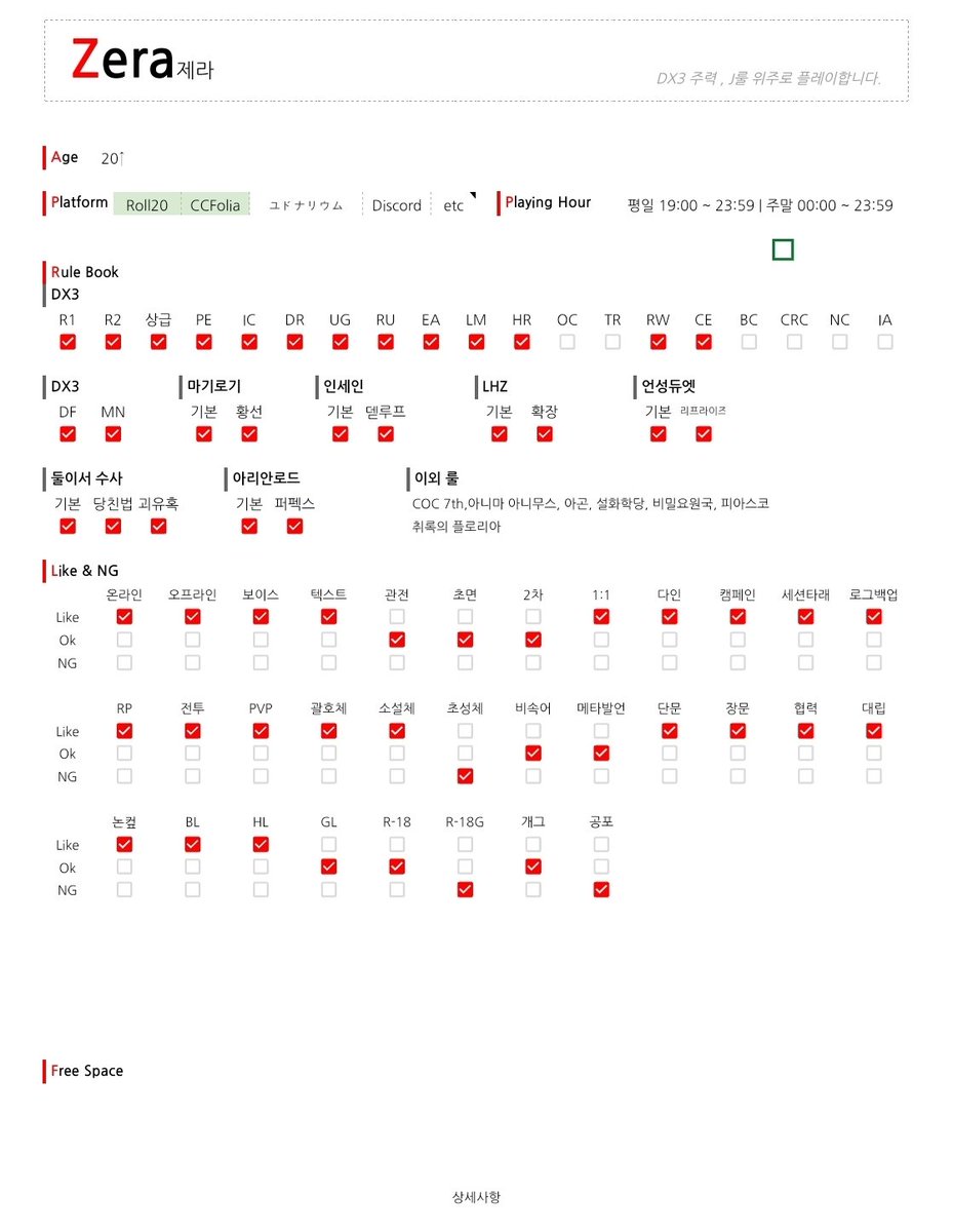유흥문자ༀ【텔레그램 @tetherDB】ꒊ오피문발업자.twx