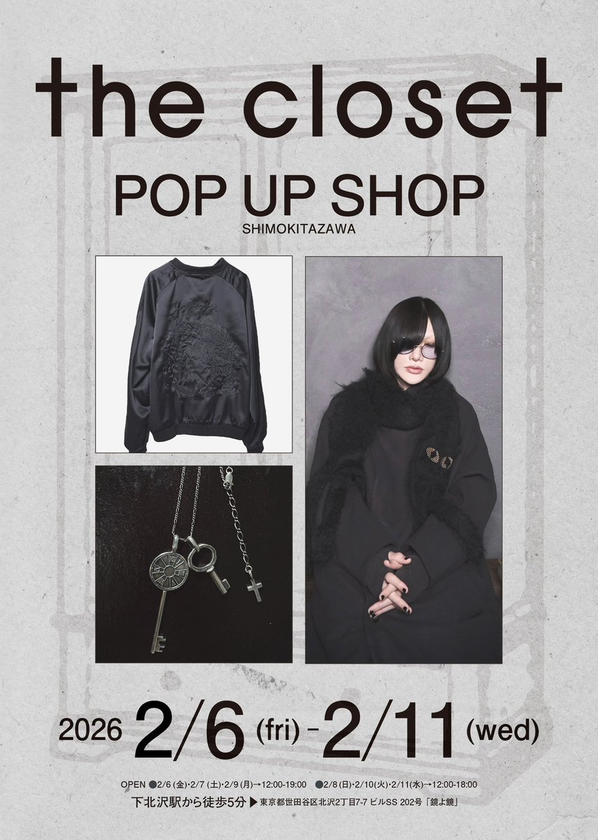 the closet (@thecloset_room) / Posts / X