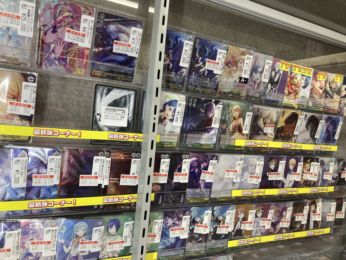 ヴァイスシュヴァルツ PR まとめ売り 135枚 ヴァイスシュヴァルツ 買取情報】 告知価格はカードの状態や在庫・市況