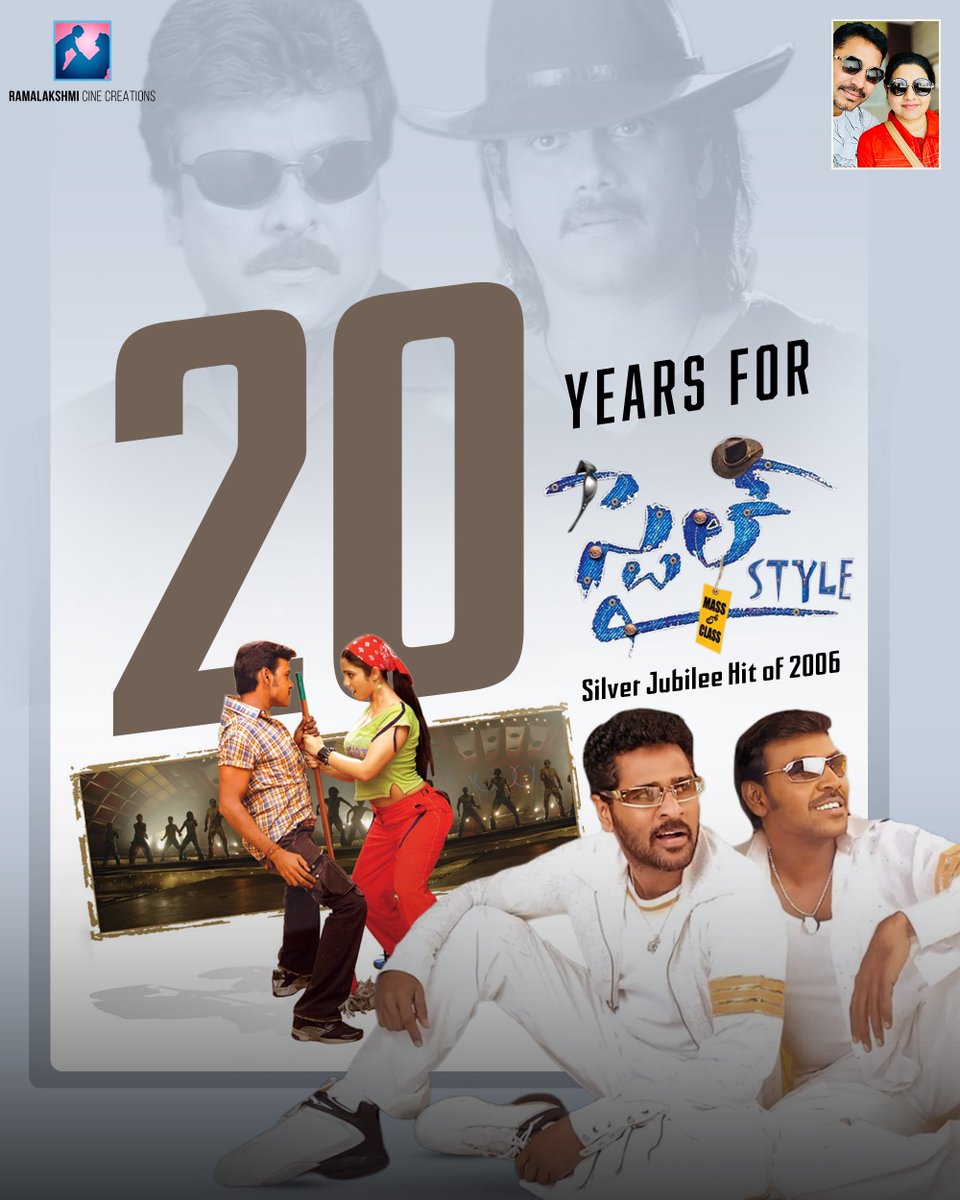 Rama Lakshmi Cine Creations tweet media