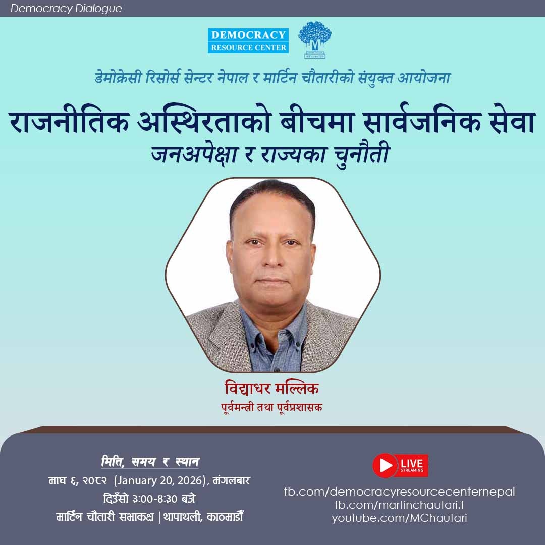 Democracy Resource Center Nepal tweet media